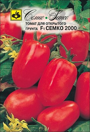 Семко Томат СЕМКО 2000 F1 ® ^(0,2г)