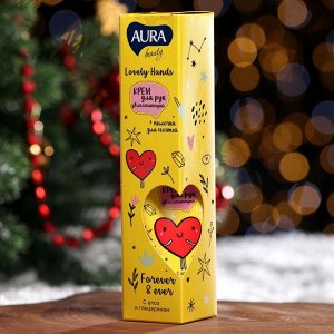 Подарочный набор Aura Beauty Lovely Hands: крем для рук 50 мл + пилочка для ногтей, микс 7361419