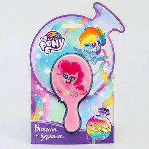 Набор: расческа и зеркало "Для самой волшебной", My Little Pony