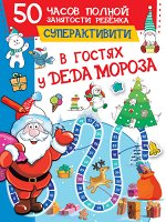 Новинки и допечатки