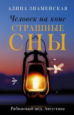 Сентиментальная проза российских авторов