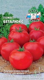 Томат Беталюкс (ХИТ! ультраскороспел, урожайный.). Евро, 0,1г.  тип упаковки Евро