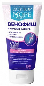 Венофиш