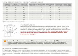 Мужская зимняя куртка на верблюжьей шерсти COR-521