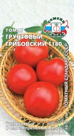 Томат Грунтовый Грибовский 1180 (ранний, ОГ, ПУ, дет, окр, пл/окр, красн, 60-120г, неприхотл.). Евро, 0,1г.  тип упаковки Евро