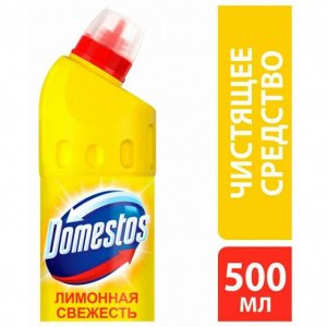 Domestos / Доместос 500мл  Лимон