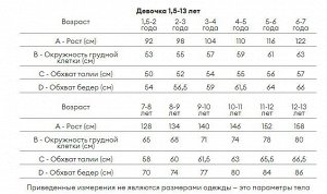 Платье с воротником гольф