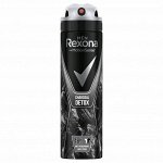 REXONA Мужской спрей CHARCOAL / уголь детокс 150 мл