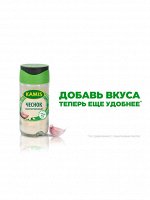 Приправа Kamis Гран чеснок ст/б. 55г.