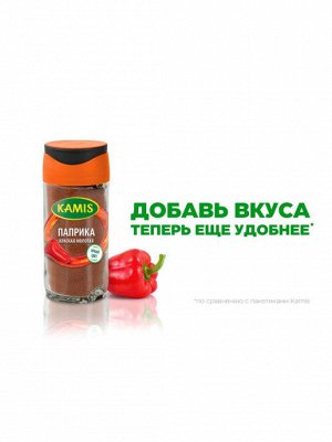 Kamis Паприка красная мол. ст/б. 40г.