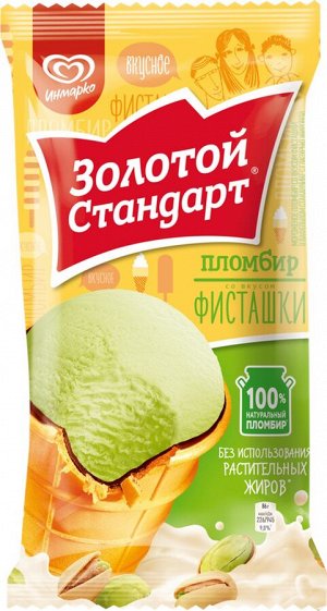 Вафельный стакан Золотой стандарт пломбир фисташка Инмарко 86г (24)