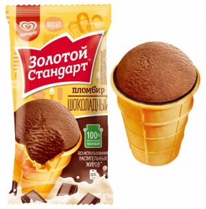 Вафельный стакан Золотой стандарт пломбир шоколадный Инмарко 86г (24)
