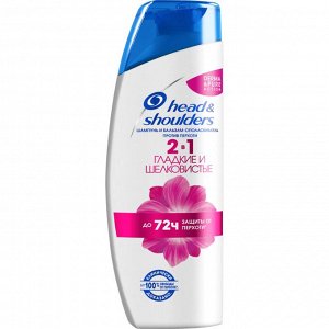 Шампунь "HEAD & SHOULDERS" 2 в 1 Гладкие и шелковистые  200мл,  81690503