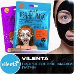 Vilenta Гидрогелевые Маски/ Патчи