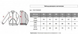 Куртка POO pg99265.