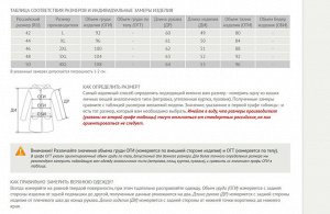 Куртка из PU-кожи LM-2021