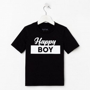 Футболка детская KAFTAN "Happy Boy"  р.36 (134-140)