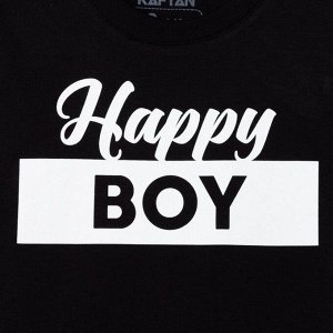 Футболка детская KAFTAN "Happy Boy" р.30 (98-104)