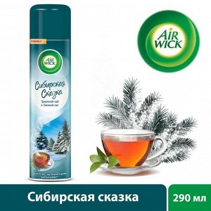 Освежитель воздуха Airwick Сибирская сказка «Травяной чай и зимний лес», 290 мл