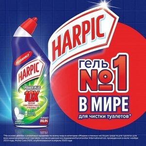 Средство дезинфицирующее для туалета Harpic Power Plus "Лесная свежесть", 700 мл