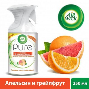 Освежитель воздуха Airwick Pure «Апельсин и грейпфрут», 250 мл