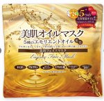 Aloe Vivi Beautiful Skin Oil Mask/Маска для лица с маслами «Аловиви» 45 шт