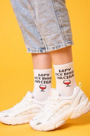 Набор женских носков 3 пары Happyfox