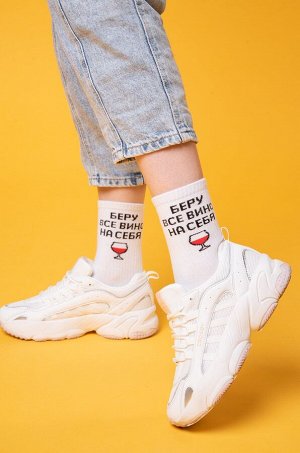Набор женских носков 3 пары Happyfox