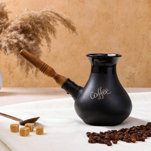 Турка для кофе "Coffee", чёрная, матовая, с деревянной ручкой, 0.65 л