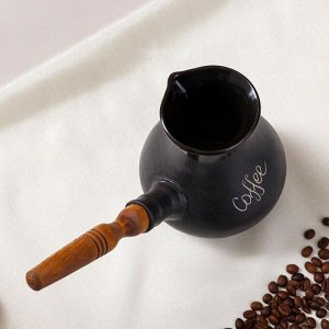 Турка для кофе "Coffee", чёрная, матовая, с деревянной ручкой, 0.65 л