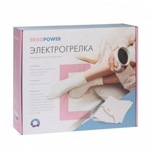 Электрогрелка Ergopower ER-901, 40 Вт, 2 режима, 35-55°C, 40х50 см, бежевая