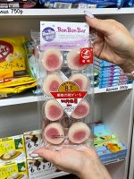 Mochi Strawberry 8% 180g - Моти клубника 8%
