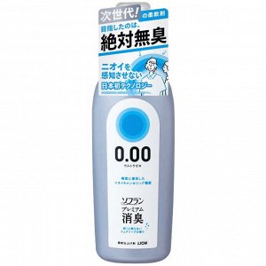 Кондиционер для белья "SOFLAN" (блокирующий восприятие посторонних запахов "Premium Deodorizer Ultra Zero-0.00" - аромат чистоты с нотой кристального мыла) 530 мл
