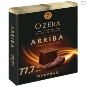 «OZera», шоколад Arriba, содержание какао 77,7%, 90 г