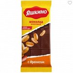 «Яшкино», шоколад молочный с арахисом, 90 г