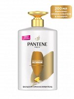 PANTENE Бальзам-ополаскиватель Интенсивное восcтановление 900мл