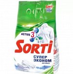 СОРТИ автомат Супер эконом 1500гр