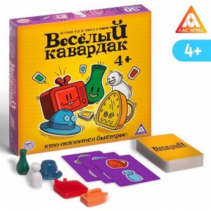 Настольная игра на ловкость «Весёлый кавардак»