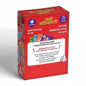 Карточная игра «UMOmomento», 70 карт