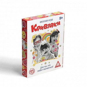 Настольная игра «Кривляки», 40 карточек