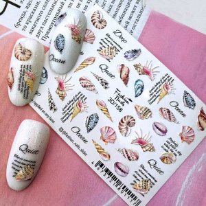 Fashion Nails, Слайдер дизайн 3D-158