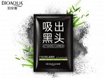 BIOAQUA Черная маска-плёнка для носа против черных точек