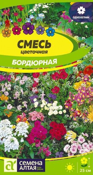 Смесь Цветущий забор однолетн 0,5 гр