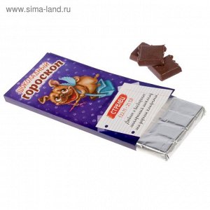 Обертка для шоколада «Стрелец», 8 х 15.5 см