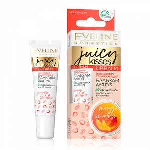 Бальзам для губ Интенсивный Увлажняющий – MANGO SMOOTHIE JUICY KISSES, 12мл