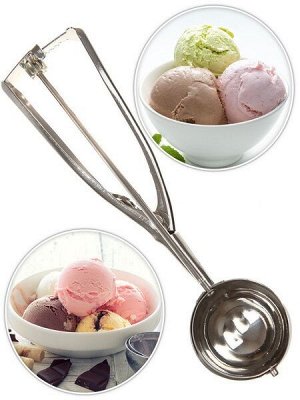 Ложка для мороженого Ice cream scoop, d.5см