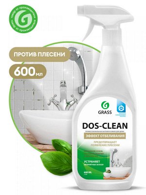Универсальное чистящее средство "Dos-clean" 600 мл