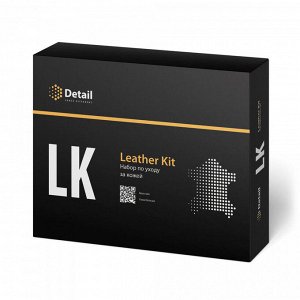 Набор для очистки кожи LK Leather Kit Detail