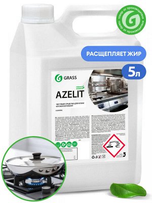 Моющее чистящее средство для кухни Azelit 5.6 кг