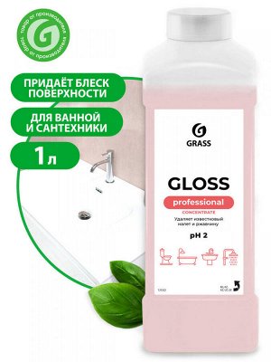 Очиститель универс. от известкового налета и ржавчины "GLOSS CONCENTRATE" 1 л